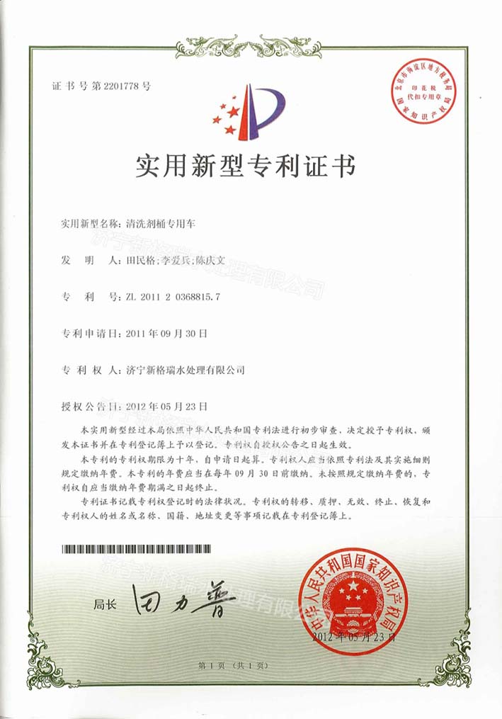 ϴͰ(zhun)܇(ch)(sh)͌(zhun)