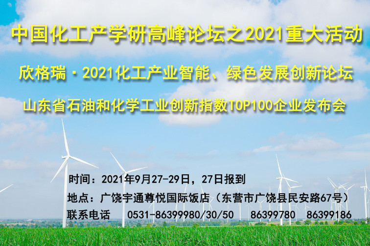 2021a(chn)I(y)Gɫl(f)չ(chung)ՓڏVek