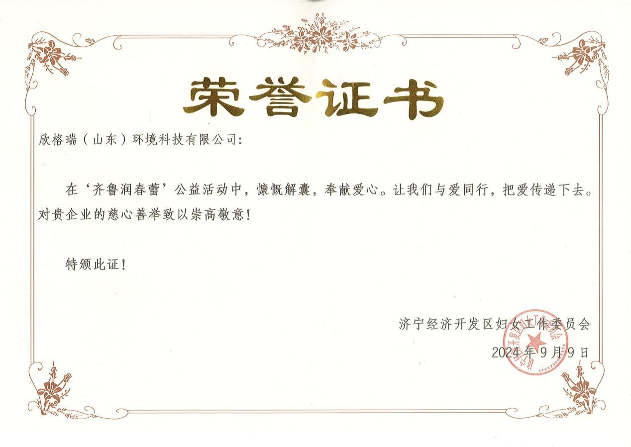  W(xu)ͯ Aϣ ˷eOcR(rn)١2024þù(dng)