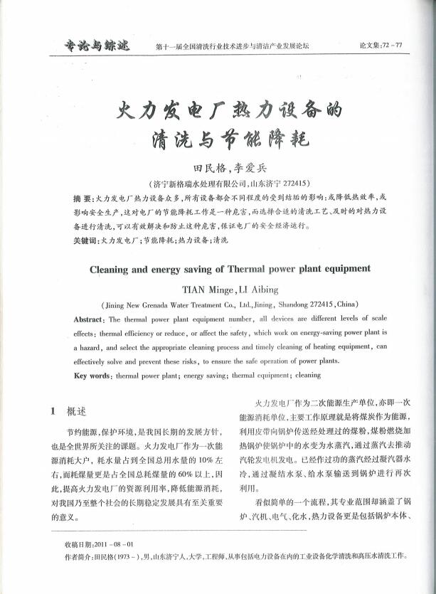 11.l(f)늏S(chng)O(sh)ϴc(ji)ܽ