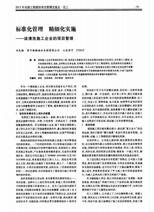 17ՄϴʩI(y)(xing)Ŀ