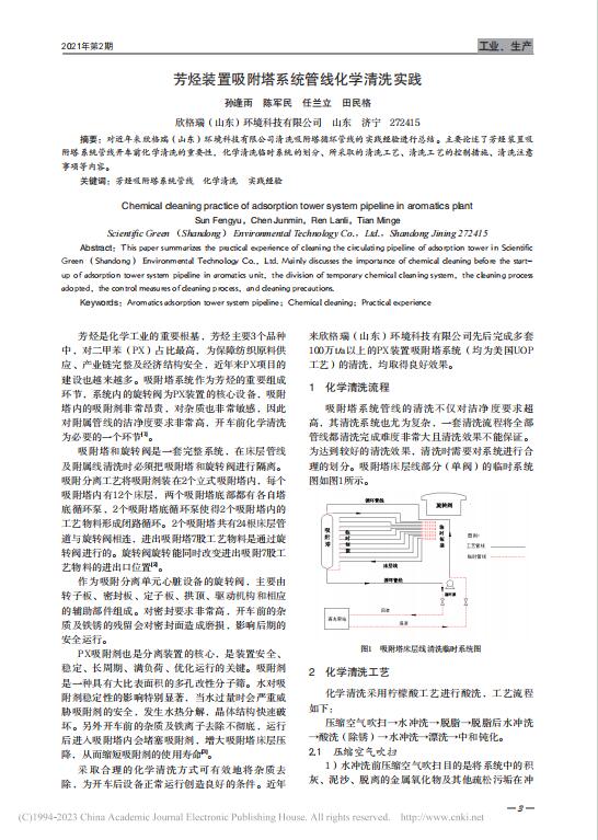 39Nbϵy(tng)ܾ(xin)W(xu)ϴ(sh)`